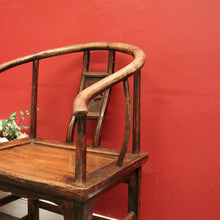 Load image into Gallery viewer, Vintage Chinese Horseshoe-Back Chair – Yoke-Back Official’s Hat with Carving. B12611