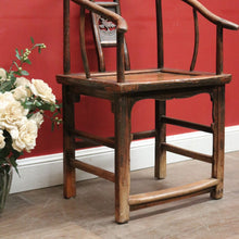 Load image into Gallery viewer, Vintage Chinese Horseshoe-Back Chair – Yoke-Back Official’s Hat with Carving. B12611
